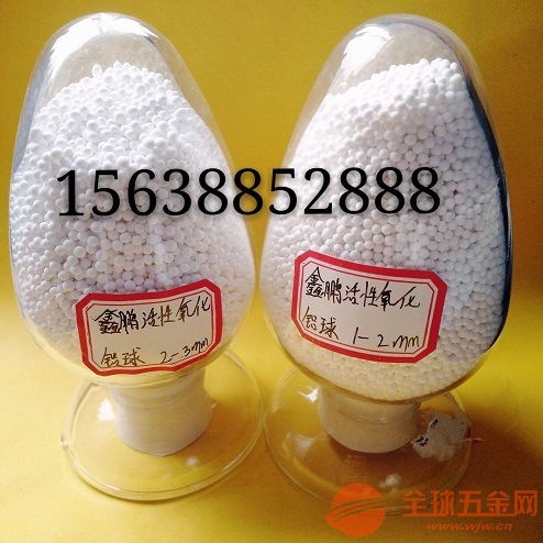 除氟濾料設備 除氟濾料 活性氧化鋁球