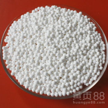 【活性氧化鋁價格活性氧化鋁干燥劑氧化鋁球干燥劑廠家】-