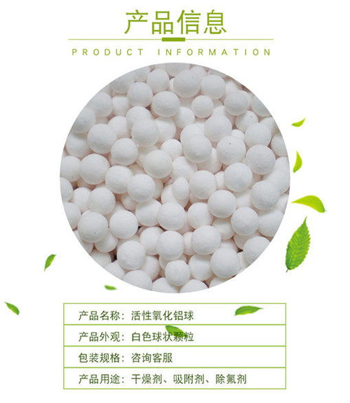 金華活性氧化鋁現(xiàn)貨聯(lián)系電話