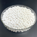 遵義活性氧化鋁原生球HG3927-2007CAS編號1344-28-1