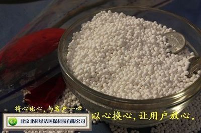 哈爾濱活性氧化鋁廠家+價(jià)格_精細(xì)化學(xué)品_世界工廠網(wǎng)