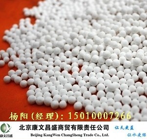 供應(yīng)唐山活性氧化鋁球 唐山活性氧化鋁粉_機電之家