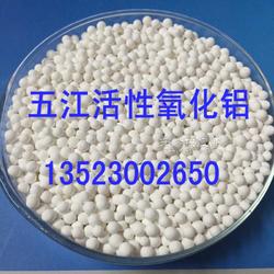 專(zhuān)業(yè)銷(xiāo)售電廠(chǎng)用活性氧化鋁干燥劑 供應(yīng)3 5活性氧化鋁球