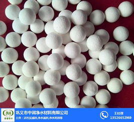 優質活性氧化鋁球 活性氧化鋁球 中潤凈水