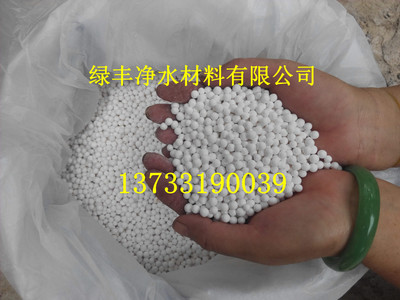 伊犁州活性氧化鋁球生產流程-新聞中心