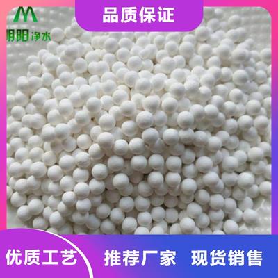 河南省漯河市明陽液面覆蓋球與活性氧化鋁球 品質(zhì)卓越，服務(wù)至上